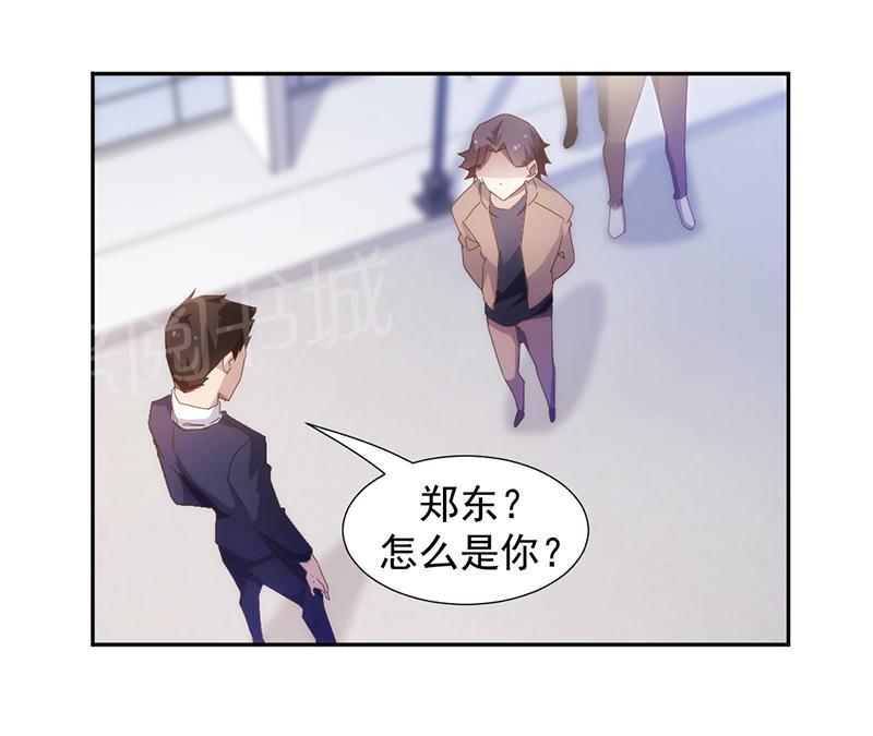 《绝品小神医》漫画最新章节第63话免费下拉式在线观看章节第【7】张图片