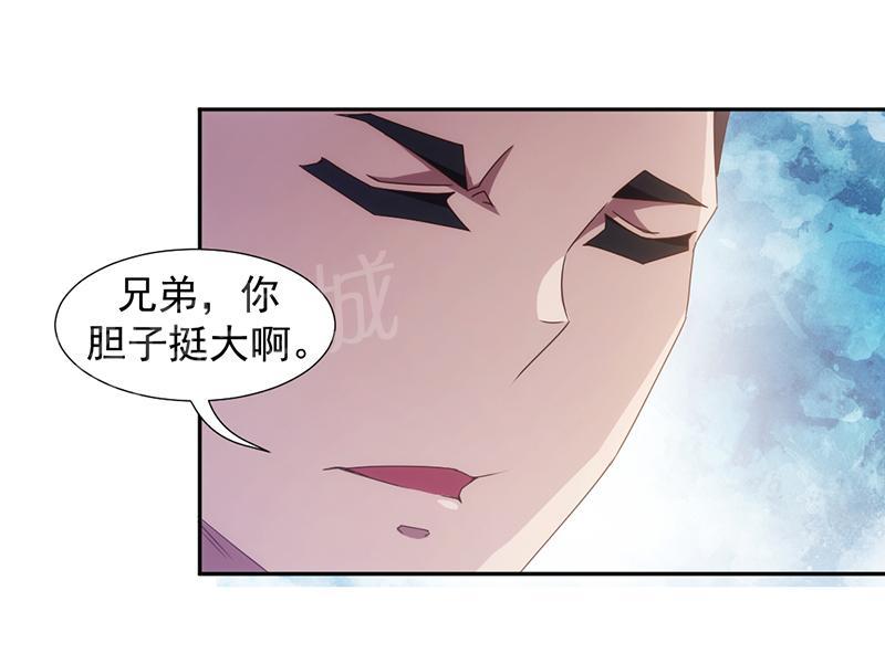 《绝品小神医》漫画最新章节第63话免费下拉式在线观看章节第【4】张图片