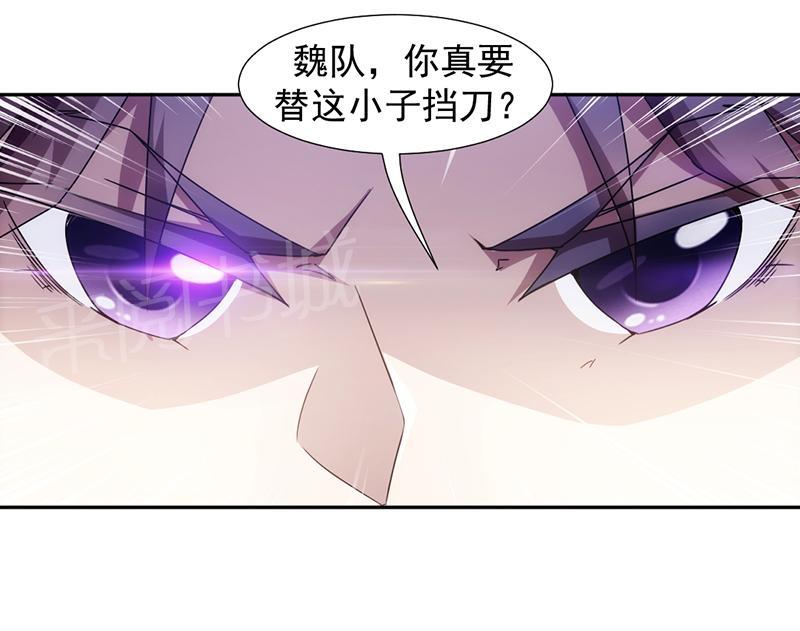 《绝品小神医》漫画最新章节第63话免费下拉式在线观看章节第【1】张图片