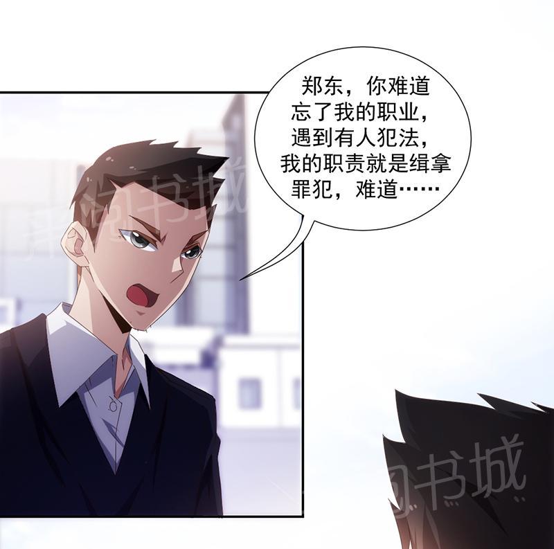 《绝品小神医》漫画最新章节第64话免费下拉式在线观看章节第【10】张图片