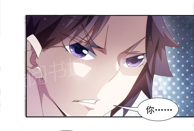 《绝品小神医》漫画最新章节第64话免费下拉式在线观看章节第【8】张图片