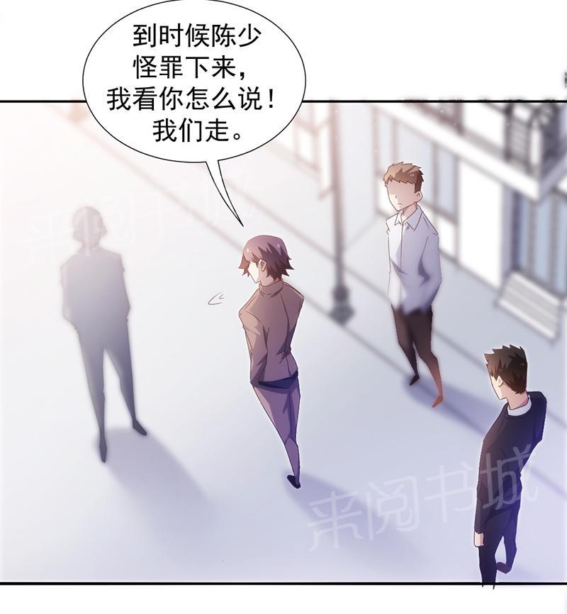 《绝品小神医》漫画最新章节第64话免费下拉式在线观看章节第【7】张图片