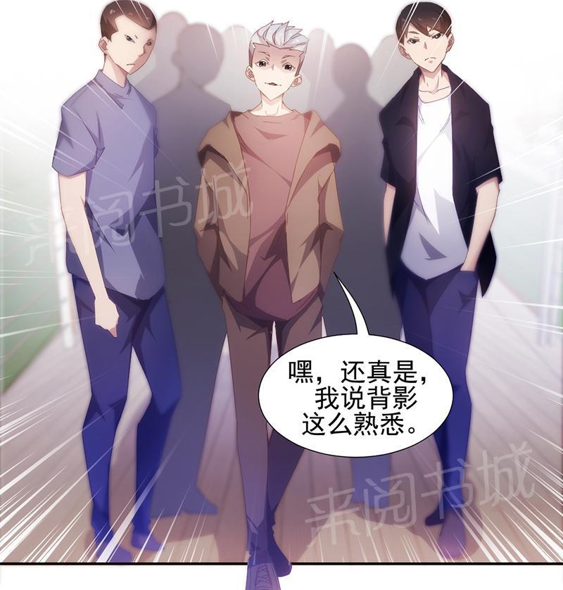 《绝品小神医》漫画最新章节第66话免费下拉式在线观看章节第【2】张图片