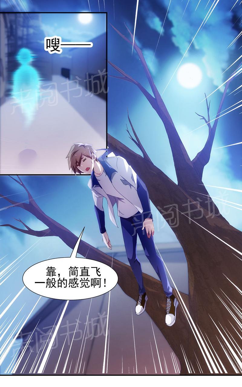 《绝品小神医》漫画最新章节第68话免费下拉式在线观看章节第【7】张图片