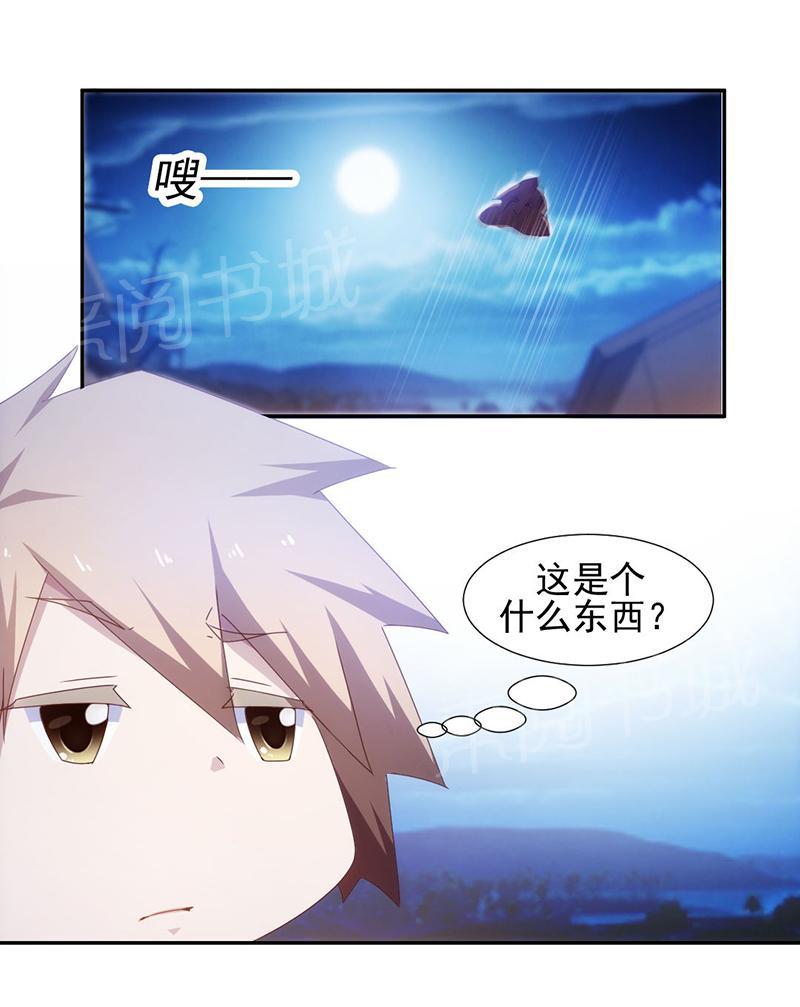 《绝品小神医》漫画最新章节第68话免费下拉式在线观看章节第【3】张图片