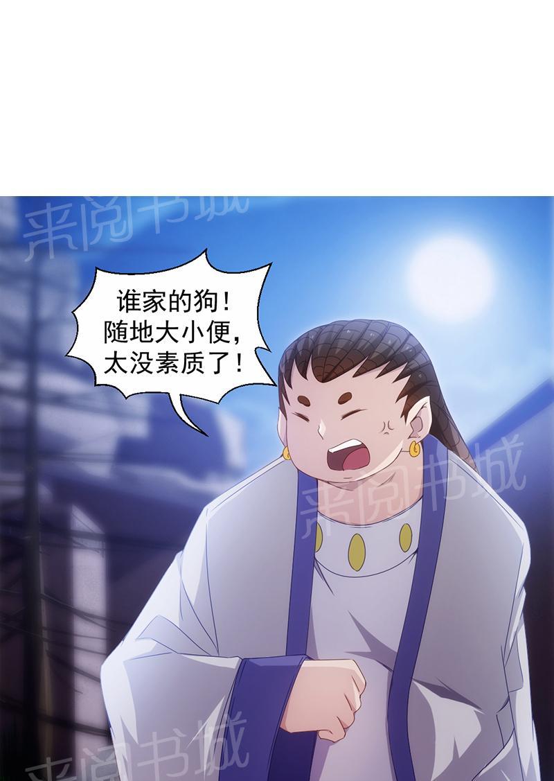 《绝品小神医》漫画最新章节第69话免费下拉式在线观看章节第【10】张图片