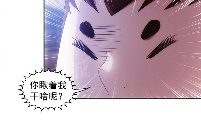 《绝品小神医》漫画最新章节第70话免费下拉式在线观看章节第【7】张图片