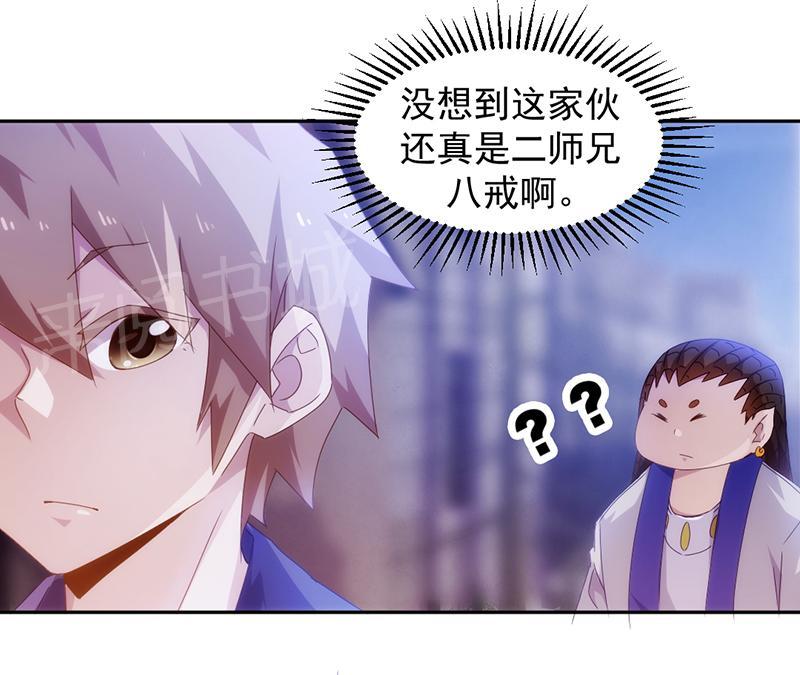 《绝品小神医》漫画最新章节第72话免费下拉式在线观看章节第【2】张图片