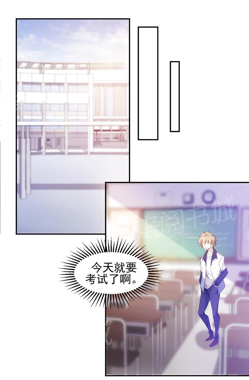 《绝品小神医》漫画最新章节第73话免费下拉式在线观看章节第【9】张图片