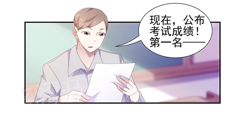 《绝品小神医》漫画最新章节第74话免费下拉式在线观看章节第【2】张图片