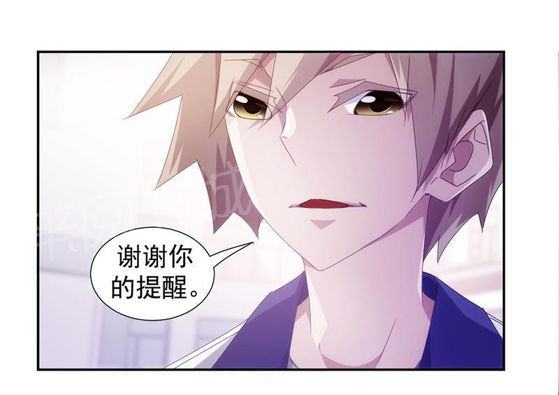 《绝品小神医》漫画最新章节第76话免费下拉式在线观看章节第【9】张图片