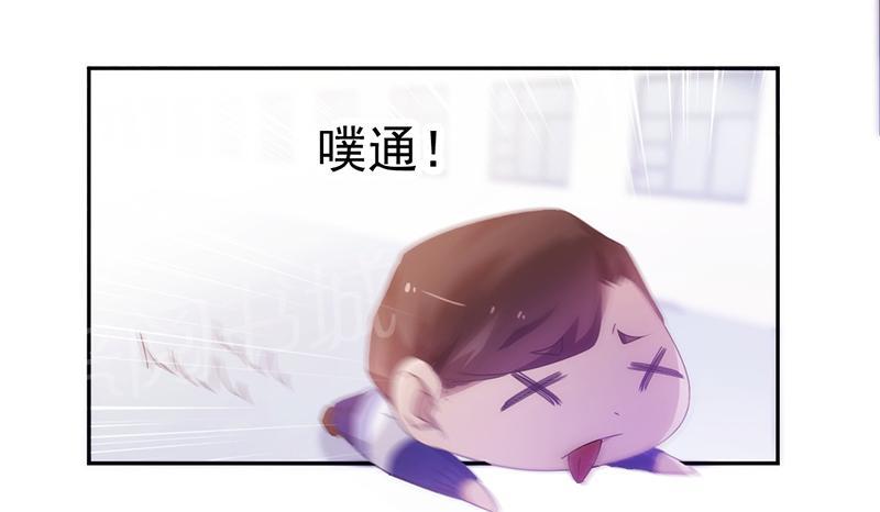 《绝品小神医》漫画最新章节第76话免费下拉式在线观看章节第【2】张图片