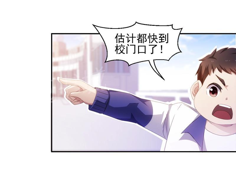 《绝品小神医》漫画最新章节第77话免费下拉式在线观看章节第【6】张图片