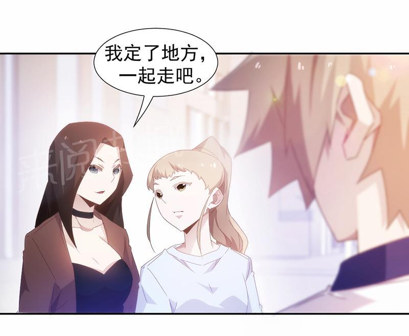 《绝品小神医》漫画最新章节第79话免费下拉式在线观看章节第【4】张图片