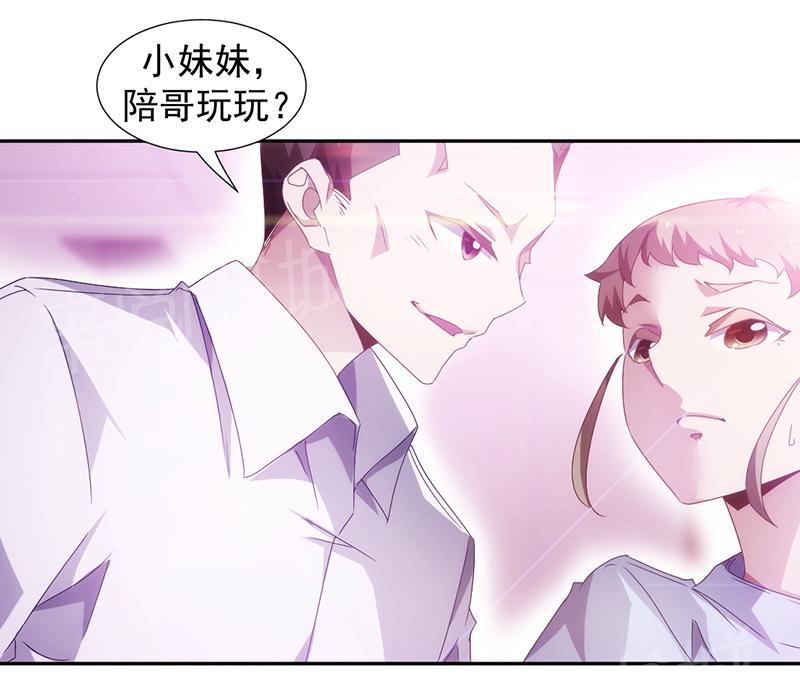 《绝品小神医》漫画最新章节第80话免费下拉式在线观看章节第【4】张图片