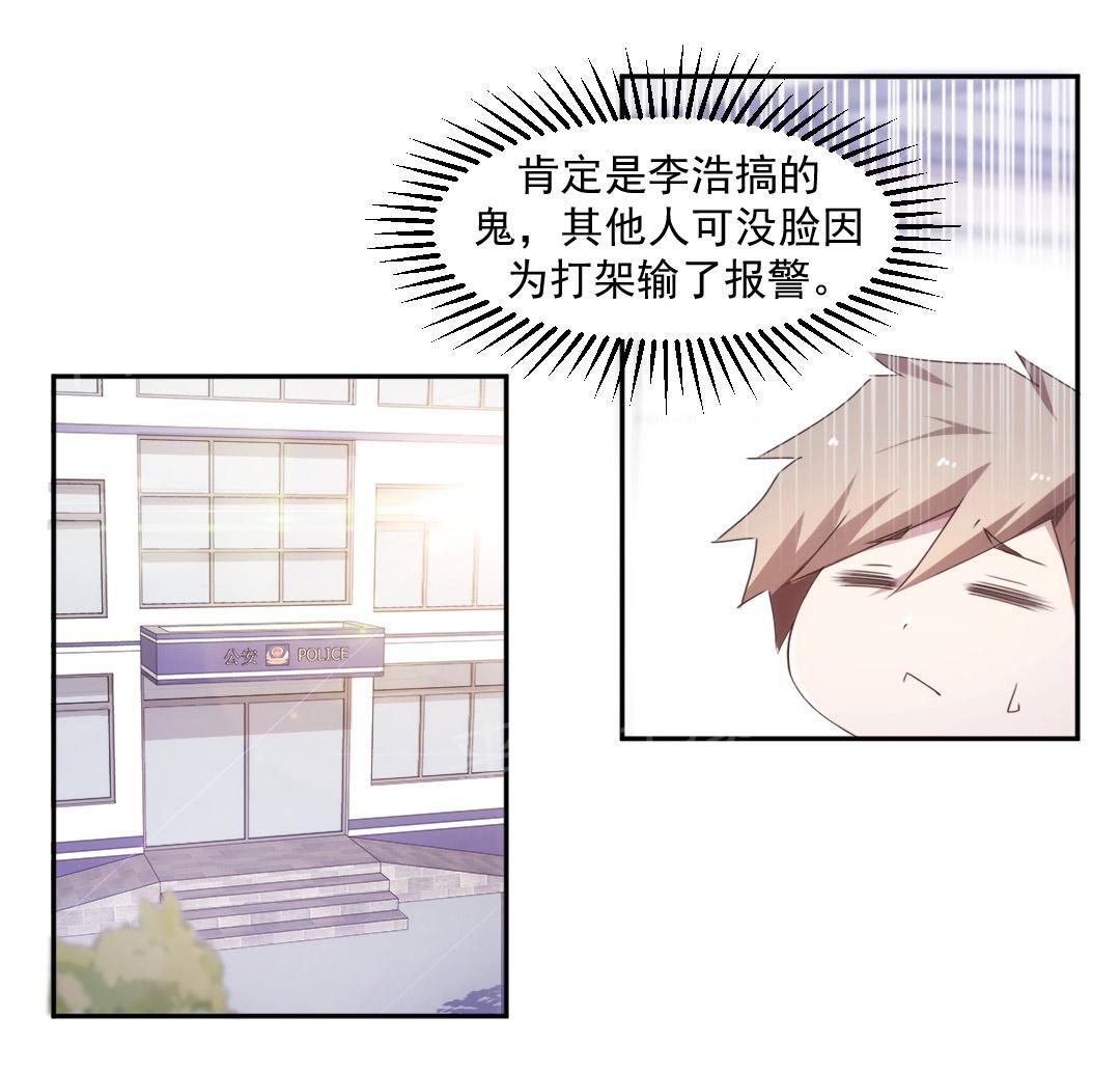 《绝品小神医》漫画最新章节第89话免费下拉式在线观看章节第【7】张图片