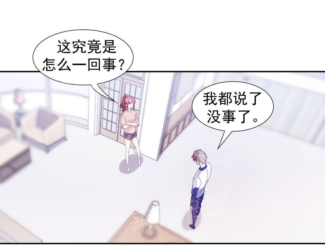 《绝品小神医》漫画最新章节第90话免费下拉式在线观看章节第【3】张图片