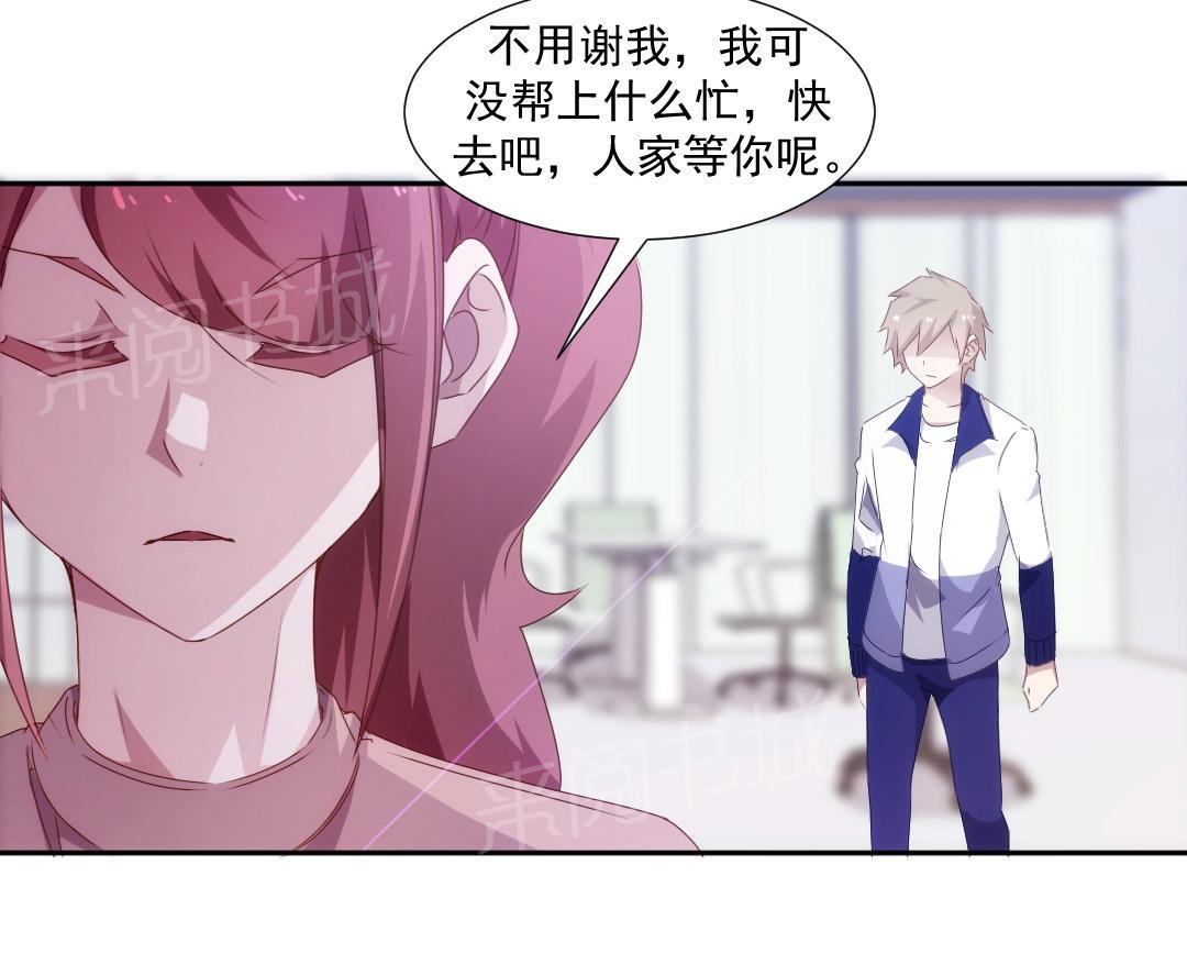 《绝品小神医》漫画最新章节第91话免费下拉式在线观看章节第【4】张图片