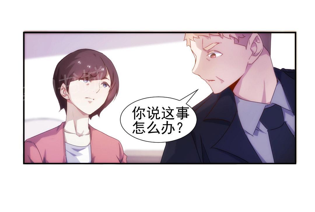 《绝品小神医》漫画最新章节第93话免费下拉式在线观看章节第【8】张图片