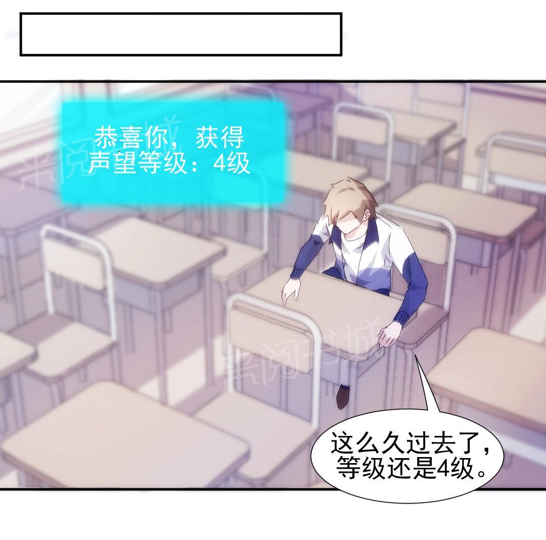 《绝品小神医》漫画最新章节第93话免费下拉式在线观看章节第【6】张图片