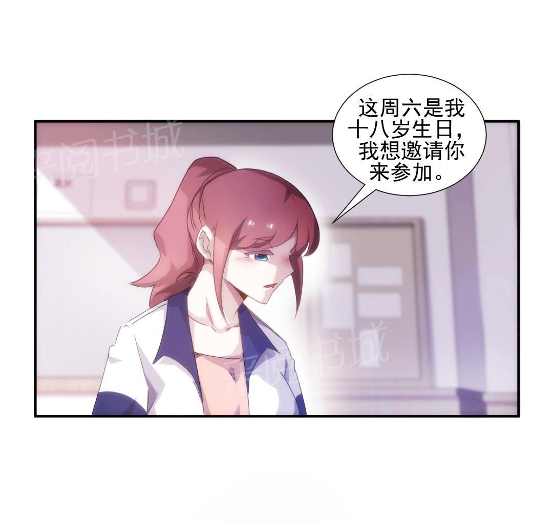 《绝品小神医》漫画最新章节第93话免费下拉式在线观看章节第【2】张图片