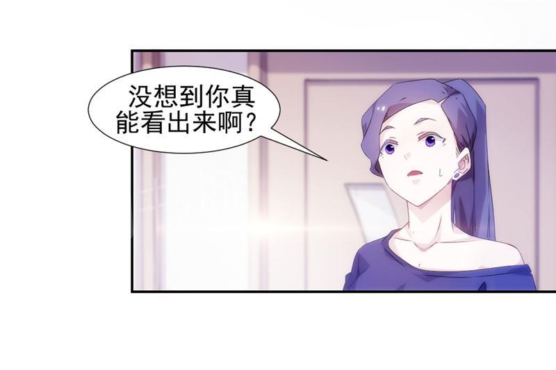 《绝品小神医》漫画最新章节第97话免费下拉式在线观看章节第【7】张图片