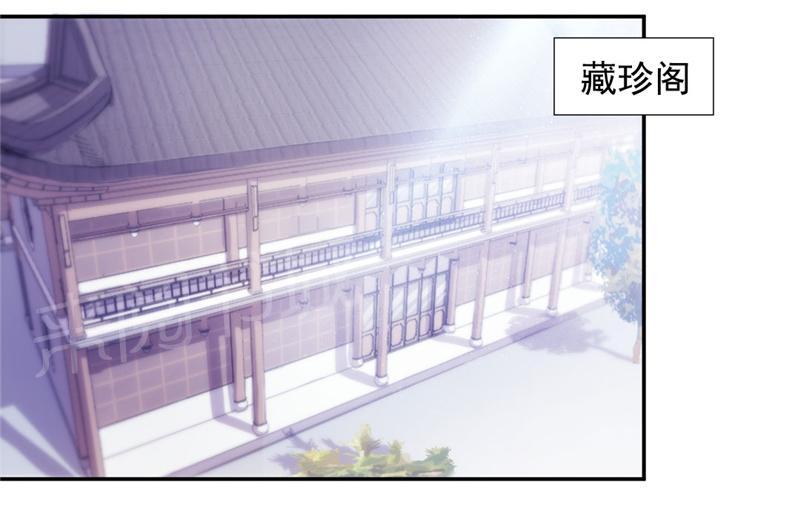 《绝品小神医》漫画最新章节第97话免费下拉式在线观看章节第【2】张图片