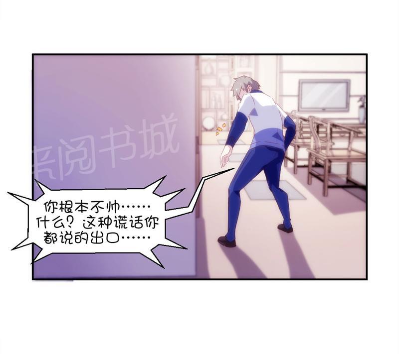 《绝品小神医》漫画最新章节第98话免费下拉式在线观看章节第【1】张图片