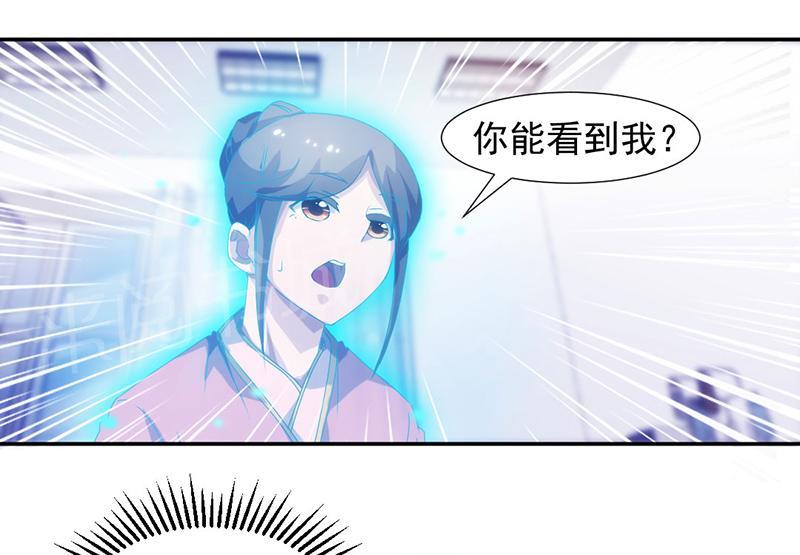 《绝品小神医》漫画最新章节第105话免费下拉式在线观看章节第【6】张图片