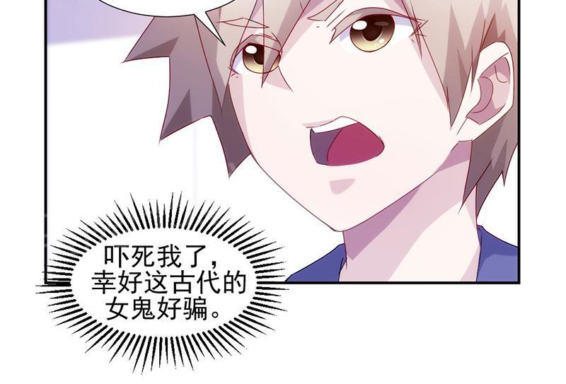 《绝品小神医》漫画最新章节第105话免费下拉式在线观看章节第【1】张图片