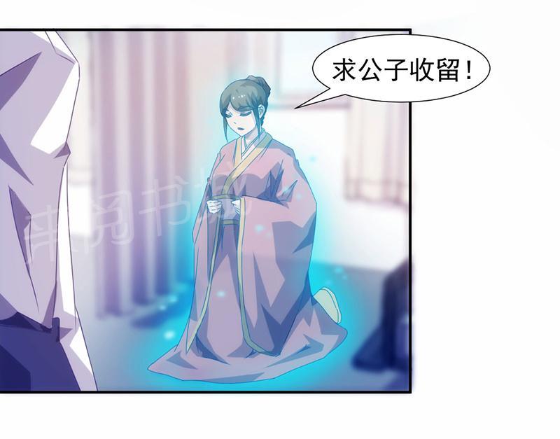 《绝品小神医》漫画最新章节第106话免费下拉式在线观看章节第【1】张图片