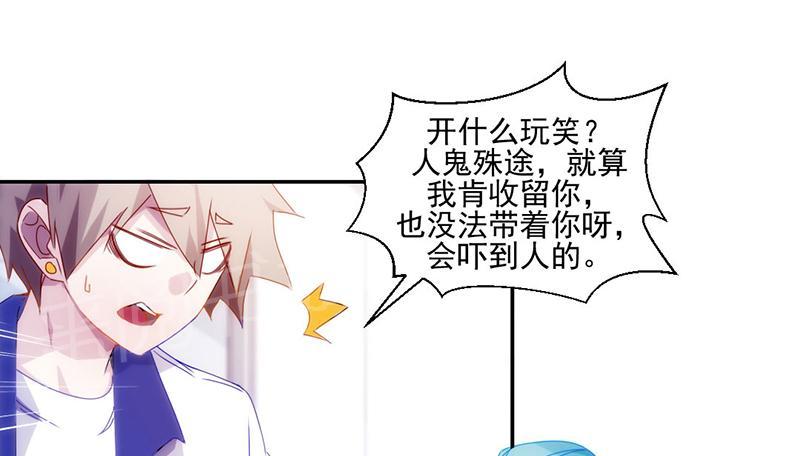 《绝品小神医》漫画最新章节第107话免费下拉式在线观看章节第【10】张图片