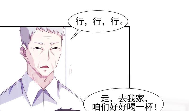 《绝品小神医》漫画最新章节第109话免费下拉式在线观看章节第【8】张图片