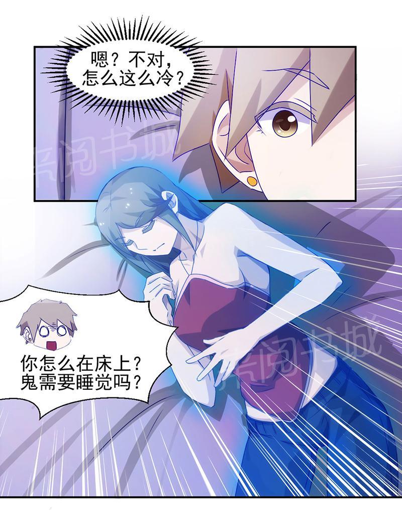 《绝品小神医》漫画最新章节第110话免费下拉式在线观看章节第【11】张图片