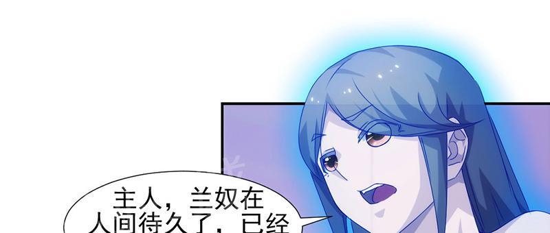 《绝品小神医》漫画最新章节第110话免费下拉式在线观看章节第【10】张图片