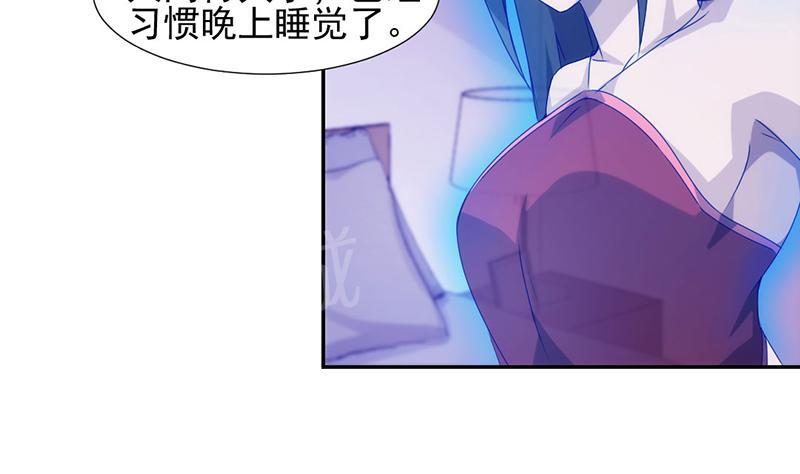 《绝品小神医》漫画最新章节第110话免费下拉式在线观看章节第【9】张图片