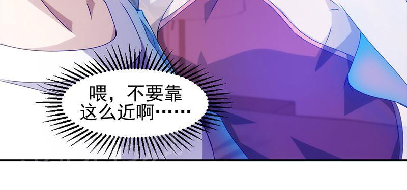 《绝品小神医》漫画最新章节第110话免费下拉式在线观看章节第【7】张图片