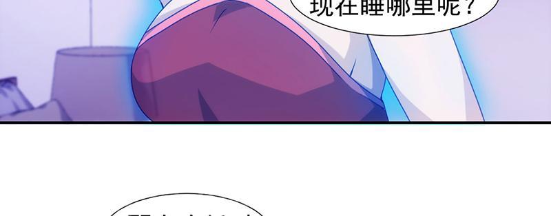 《绝品小神医》漫画最新章节第110话免费下拉式在线观看章节第【4】张图片