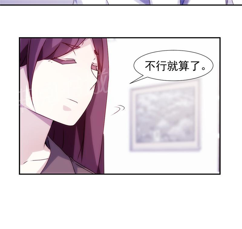 《绝品小神医》漫画最新章节第111话免费下拉式在线观看章节第【7】张图片