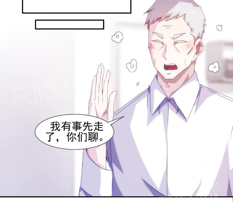 《绝品小神医》漫画最新章节第112话免费下拉式在线观看章节第【8】张图片