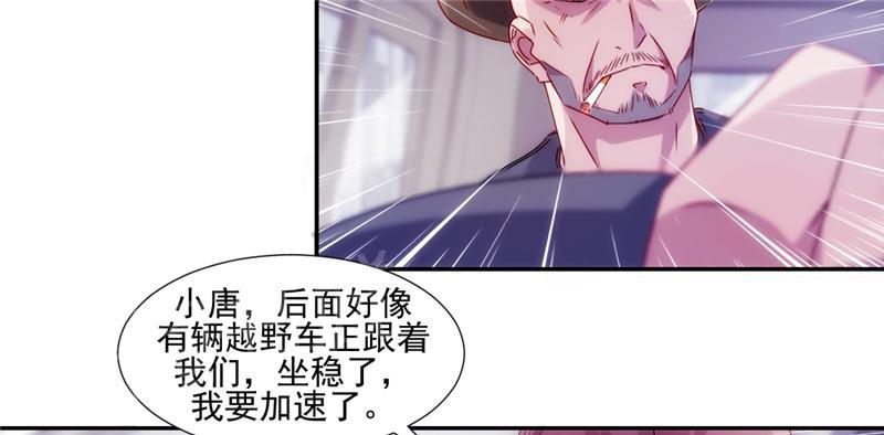 《绝品小神医》漫画最新章节第112话免费下拉式在线观看章节第【2】张图片