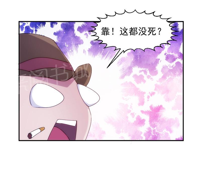 《绝品小神医》漫画最新章节第113话免费下拉式在线观看章节第【3】张图片