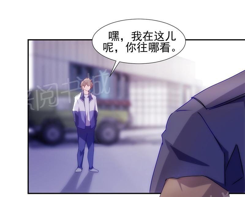 《绝品小神医》漫画最新章节第114话免费下拉式在线观看章节第【6】张图片