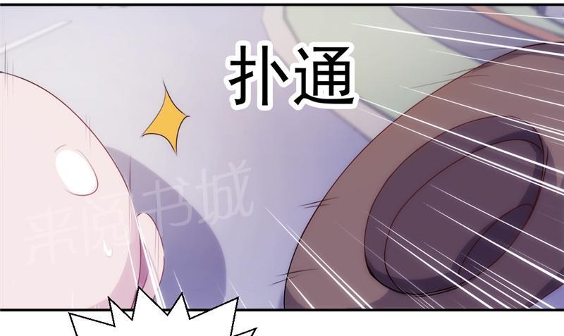 《绝品小神医》漫画最新章节第114话免费下拉式在线观看章节第【3】张图片