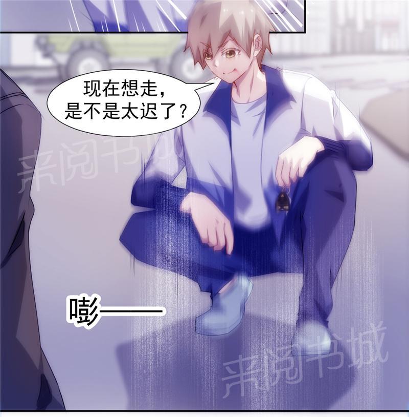 《绝品小神医》漫画最新章节第115话免费下拉式在线观看章节第【7】张图片