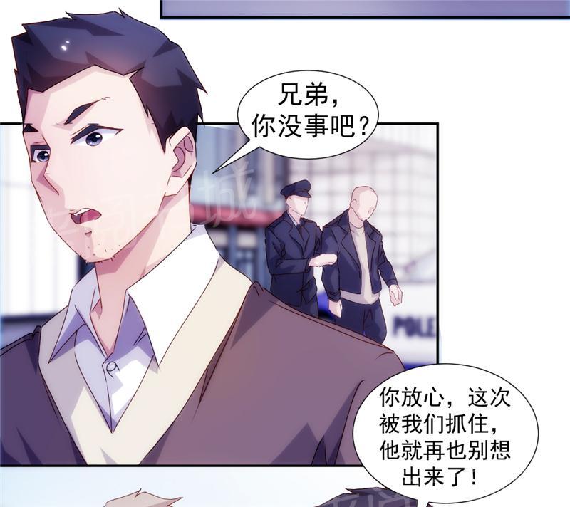 《绝品小神医》漫画最新章节第115话免费下拉式在线观看章节第【4】张图片