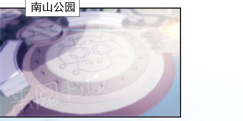 《绝品小神医》漫画最新章节第116话免费下拉式在线观看章节第【4】张图片