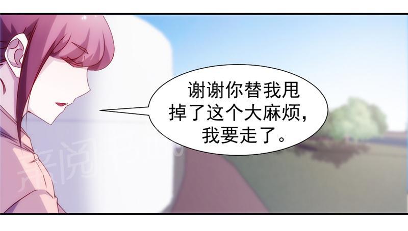 《绝品小神医》漫画最新章节第117话免费下拉式在线观看章节第【1】张图片