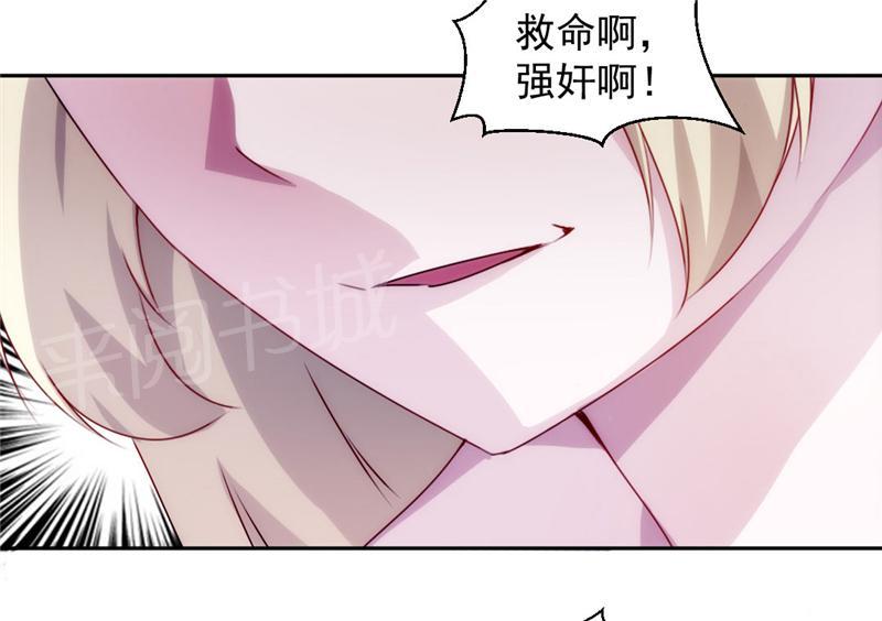 《绝品小神医》漫画最新章节第118话免费下拉式在线观看章节第【2】张图片