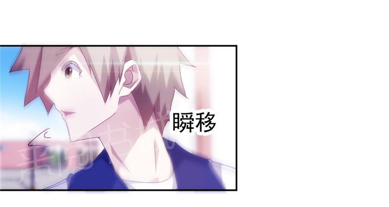 《绝品小神医》漫画最新章节第119话免费下拉式在线观看章节第【11】张图片